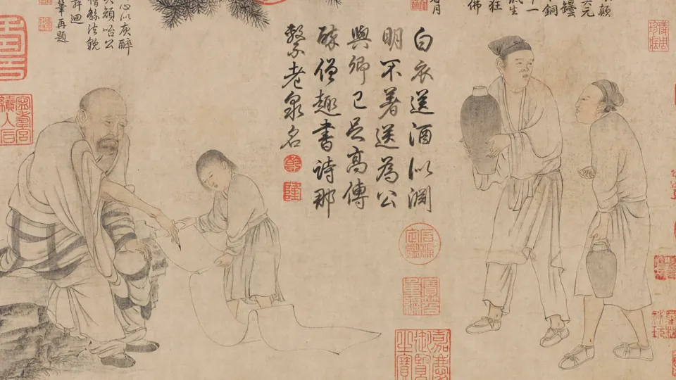 HISTORY OF CHINA 1: ANCIENT TO THE MING DYNASTY